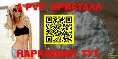 первитин Кулебаки