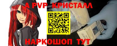 первитин Кулебаки