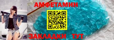 первитин Кумертау