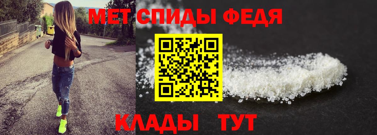 МЕТАМФЕТАМИН Methamphetamine  МЕТАМФЕТАМИН Methamphetamine  Сергиев Посад  МЕТАМФЕТАМИН  Вход с VPN 